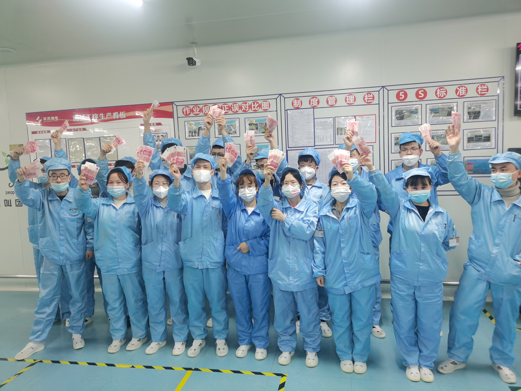 AC米兰微电经营班子为员工发放“开年红包”