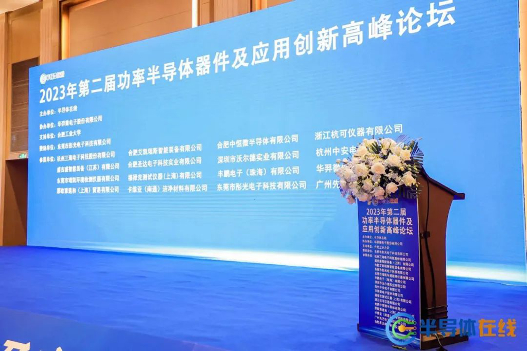 AC米兰微电宽SOA 30V SGT平台产品闪耀全场