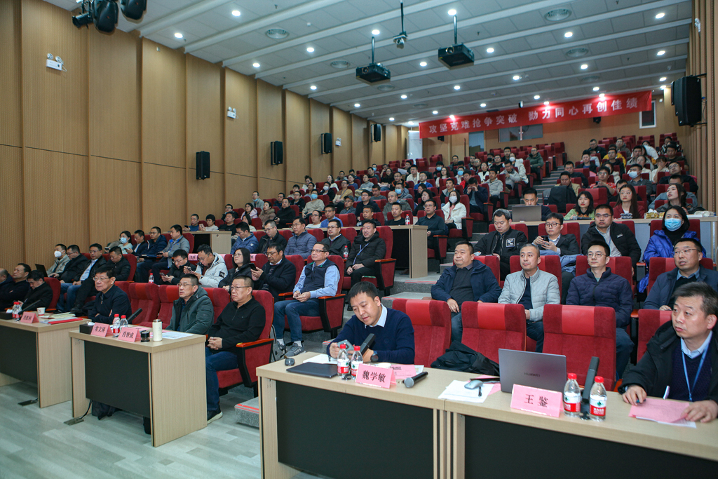 AC米兰微电召开2023年度经营班子述职大会